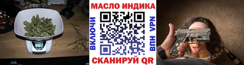 ссылка на мегу ссылка  Духовщина  Дистиллят ТГК гашишное масло 