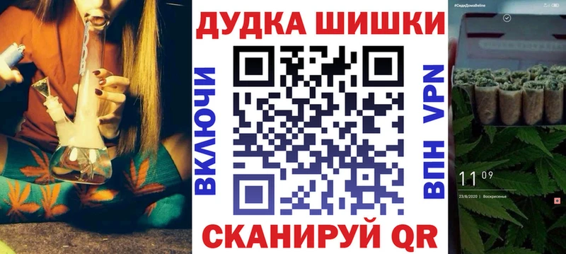Каннабис VHQ  купить закладку  Духовщина 
